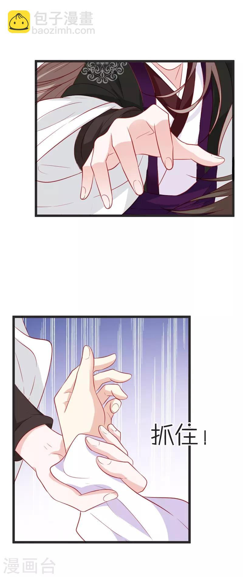 第96话 先见之明-第101话