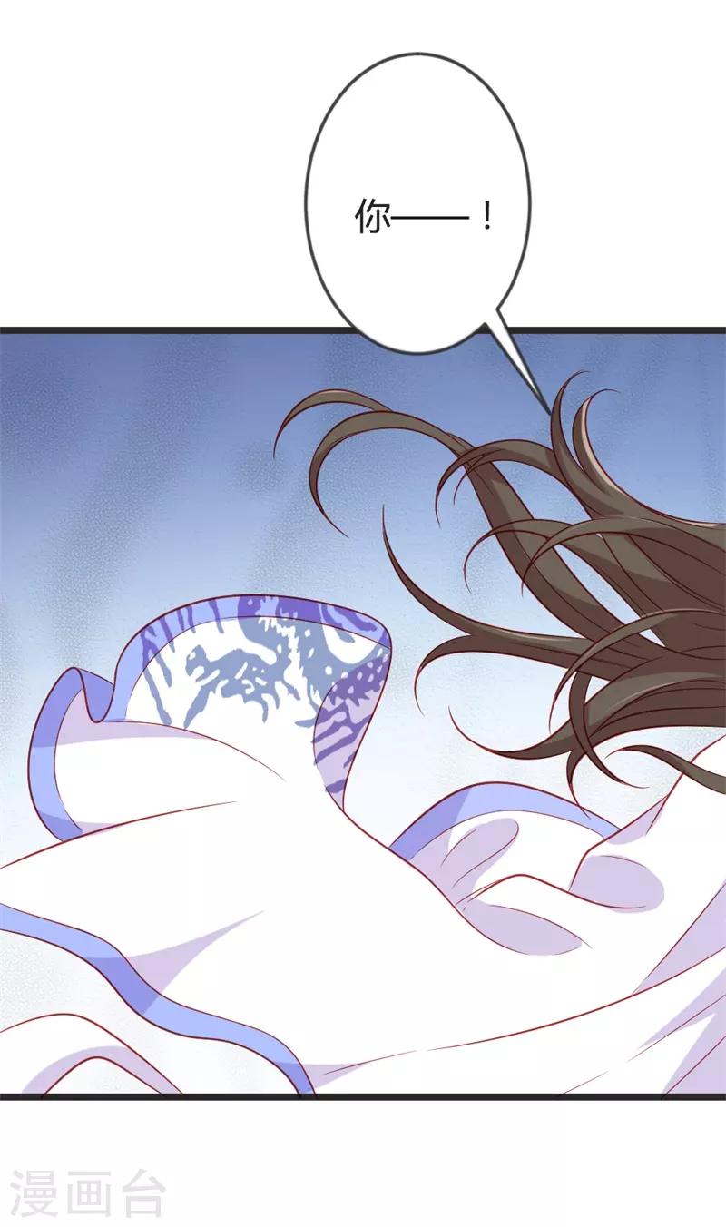 第96话 先见之明-第101话