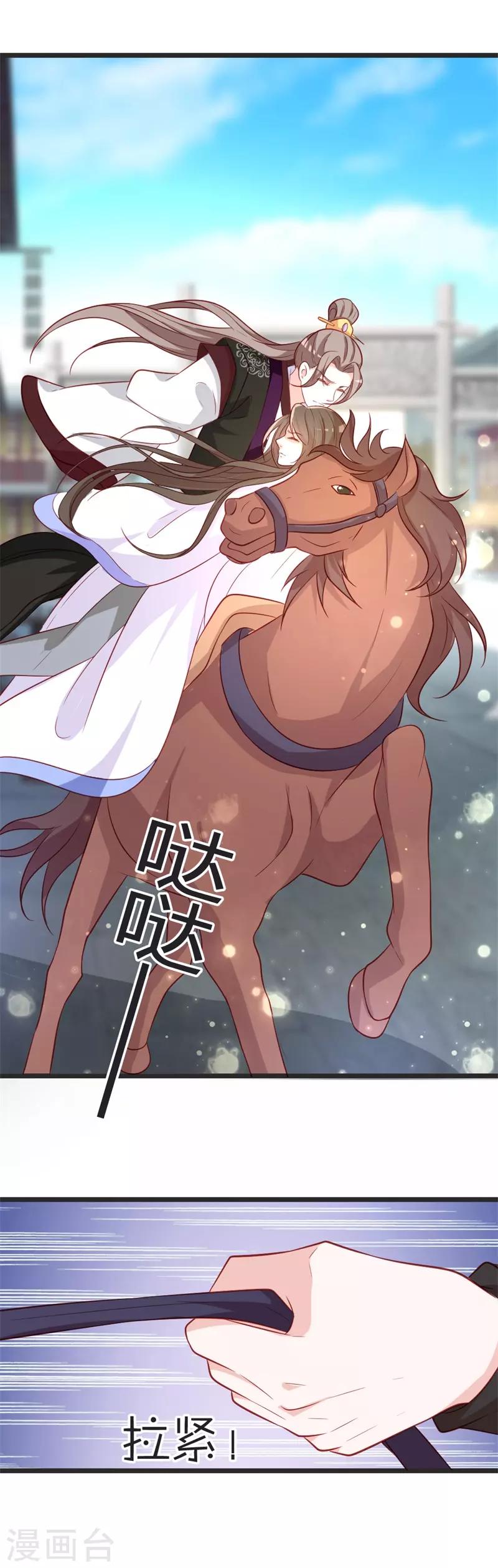 第96话 先见之明-第101话