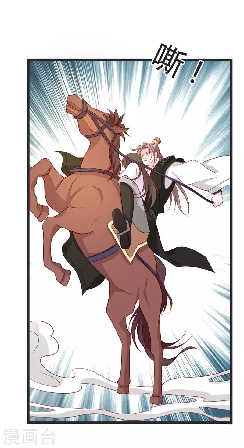 第96话 先见之明-第101话