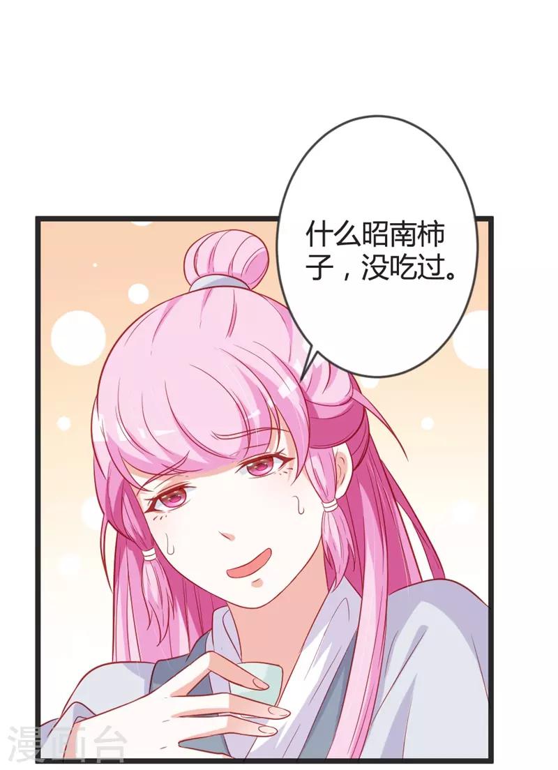 第100话 女扮男装-第105话