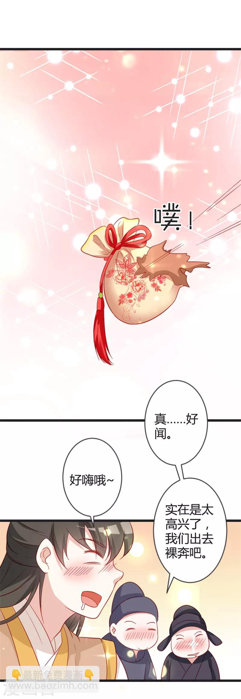 第100话 女扮男装-第105话