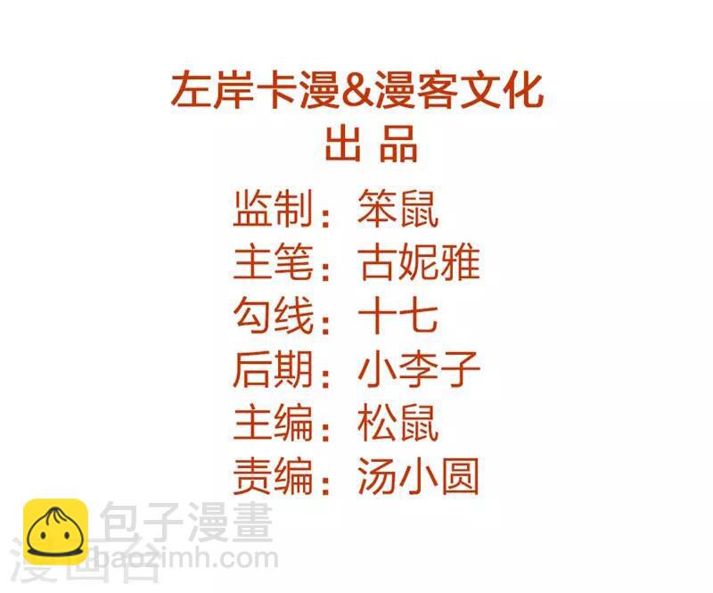 第100话 女扮男装-第105话