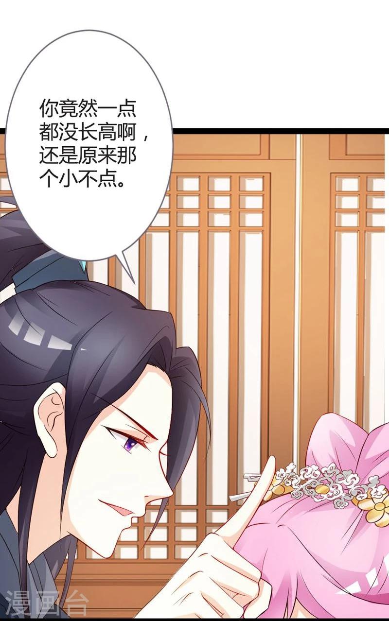 第14话 久别重逢-第15话