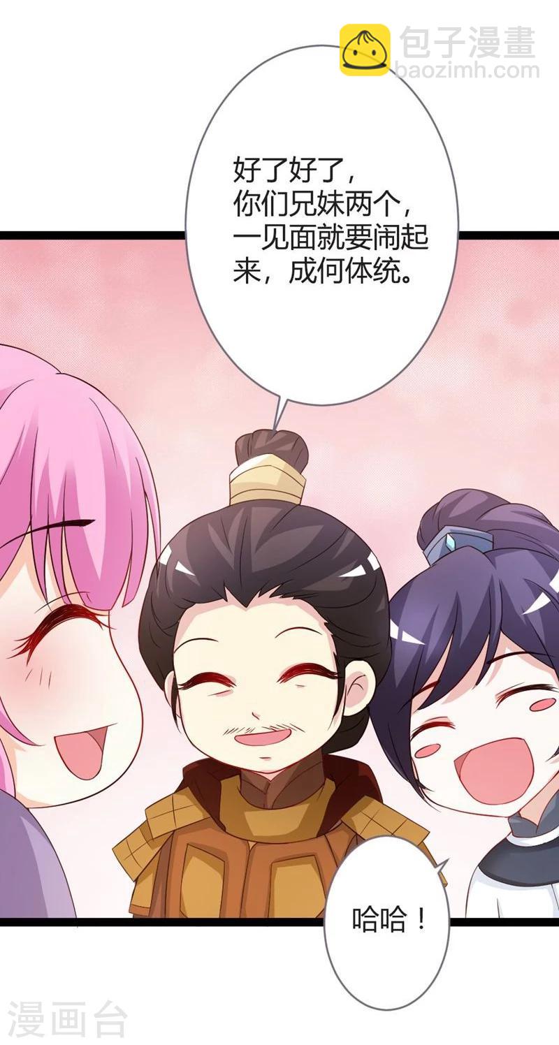 第14话 久别重逢-第15话