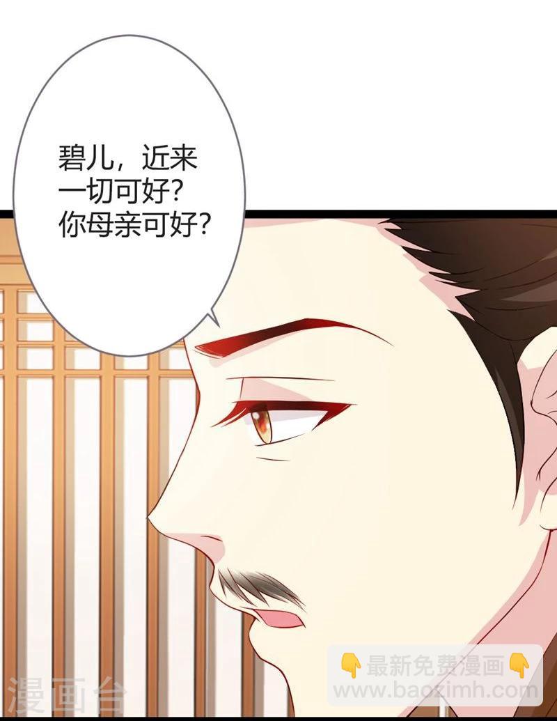 第14话 久别重逢-第15话