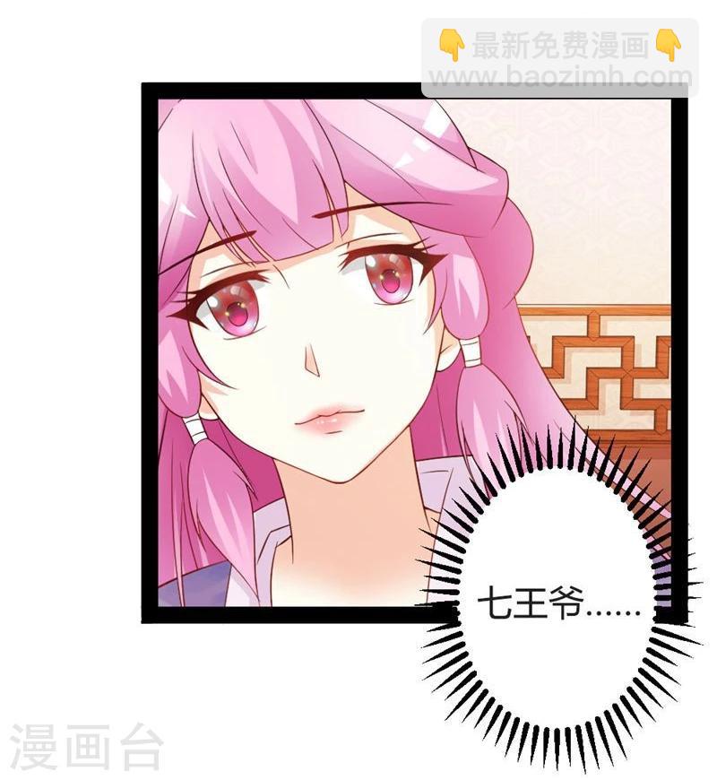 第14话 久别重逢-第15话