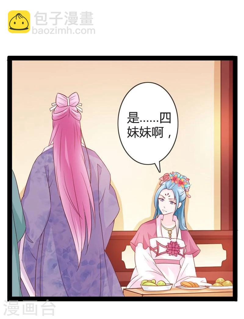 第14话 久别重逢-第15话