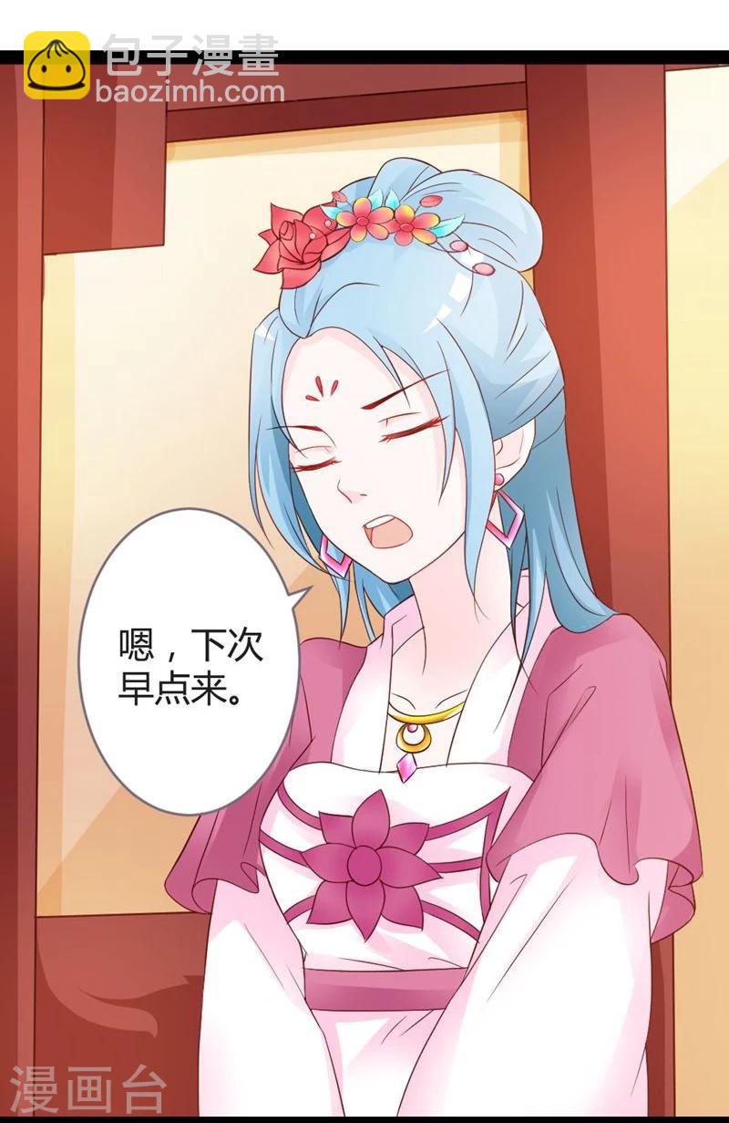 第14话 久别重逢-第15话