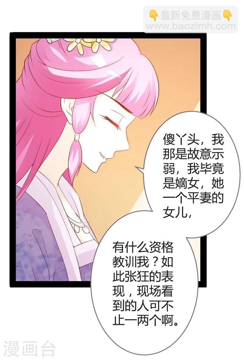 第14话 久别重逢-第15话