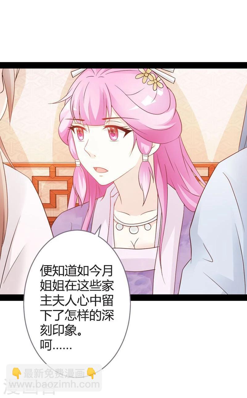 第14话 久别重逢-第15话