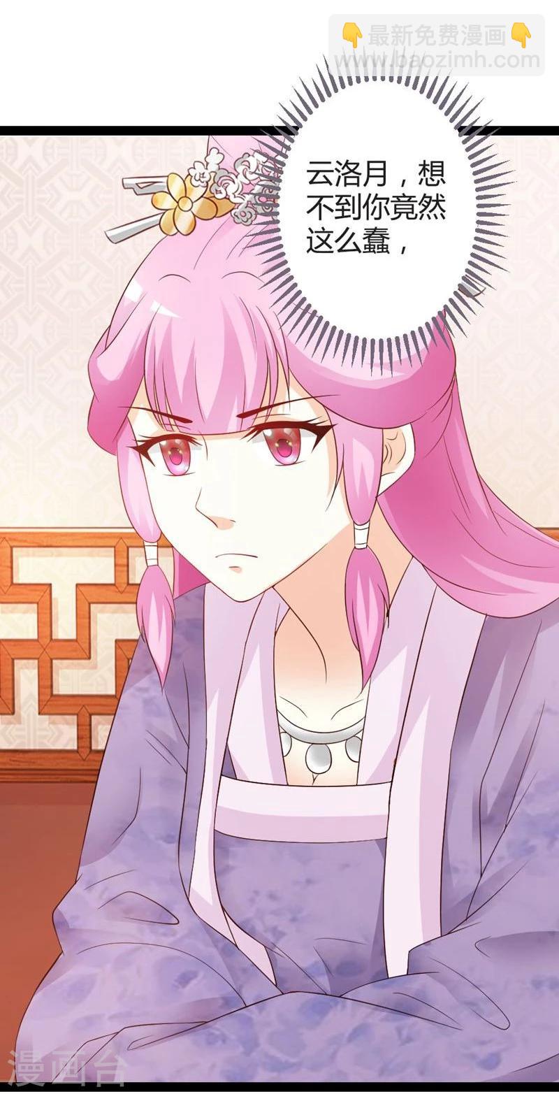 第14话 久别重逢-第15话