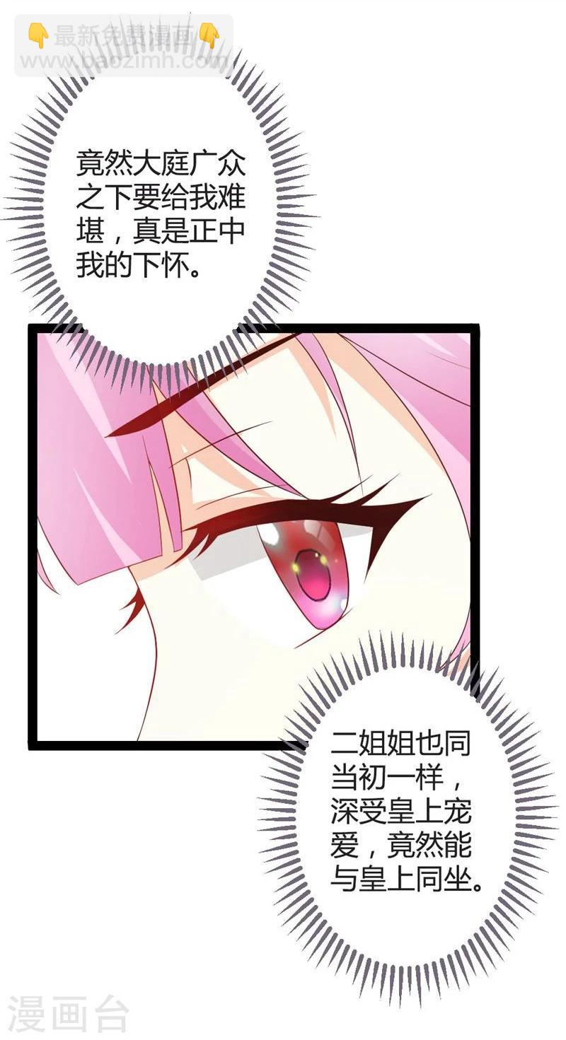 第14话 久别重逢-第15话