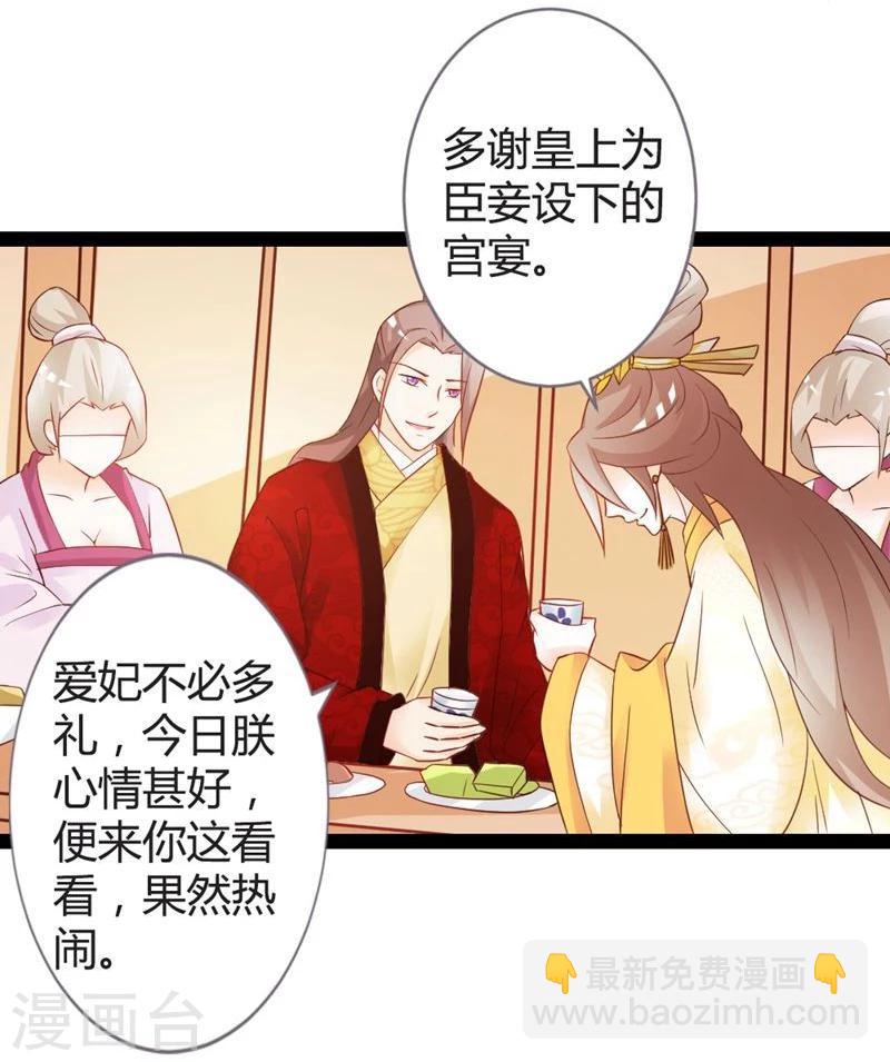 第14话 久别重逢-第15话