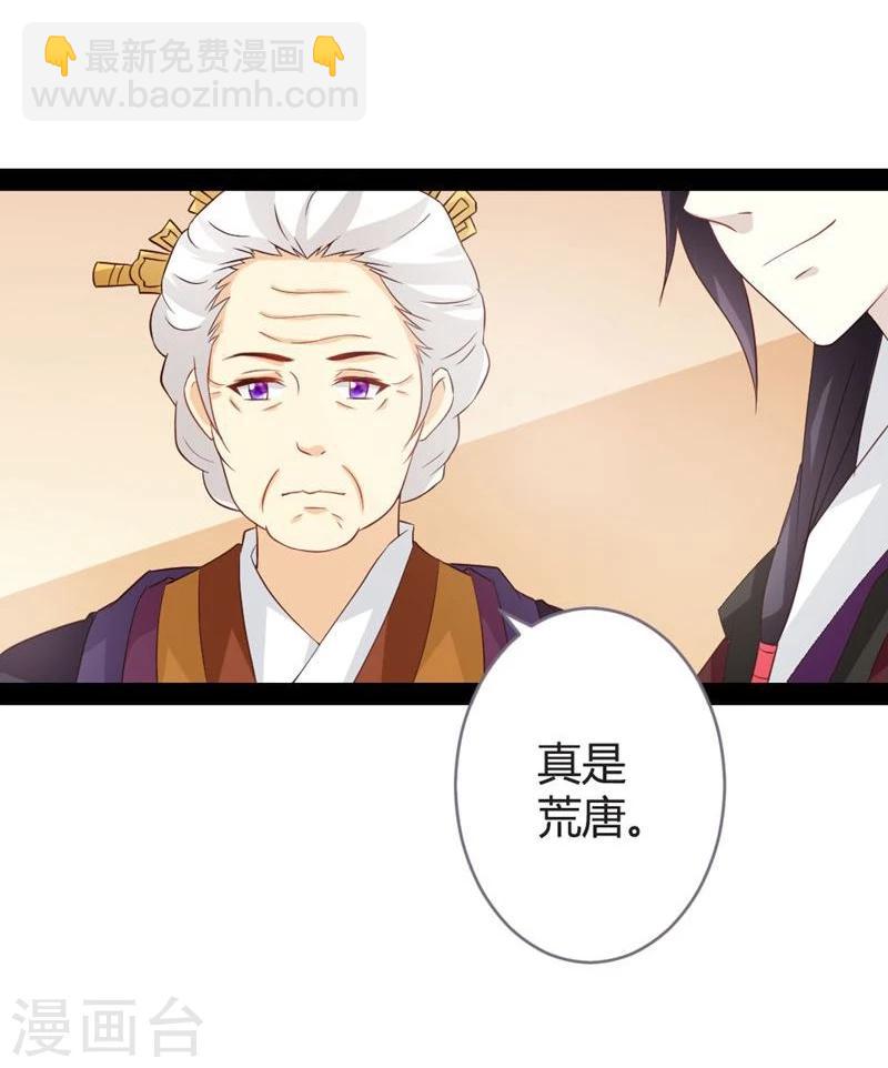 第14话 久别重逢-第15话