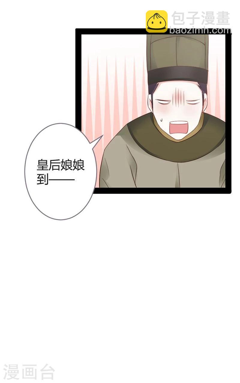 第14话 久别重逢-第15话