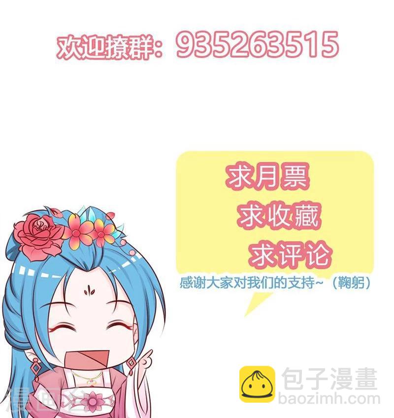 第14话 久别重逢-第15话