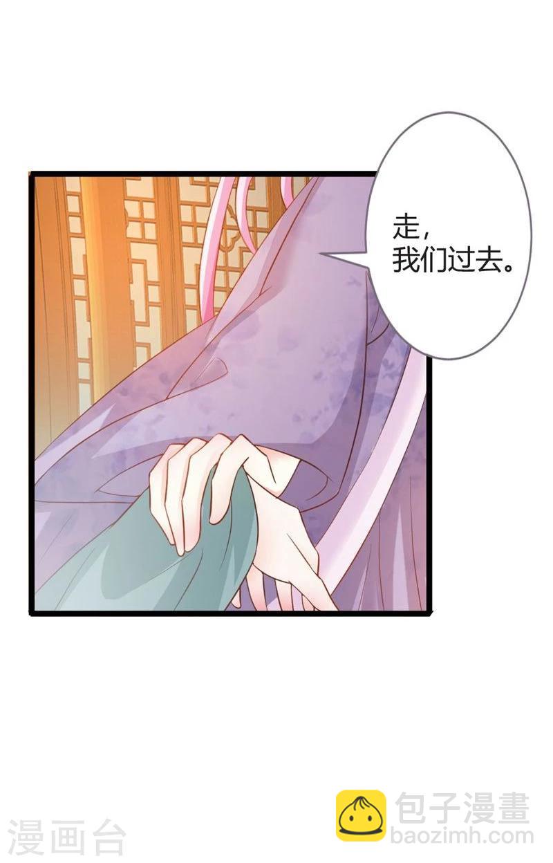 第14话 久别重逢-第15话