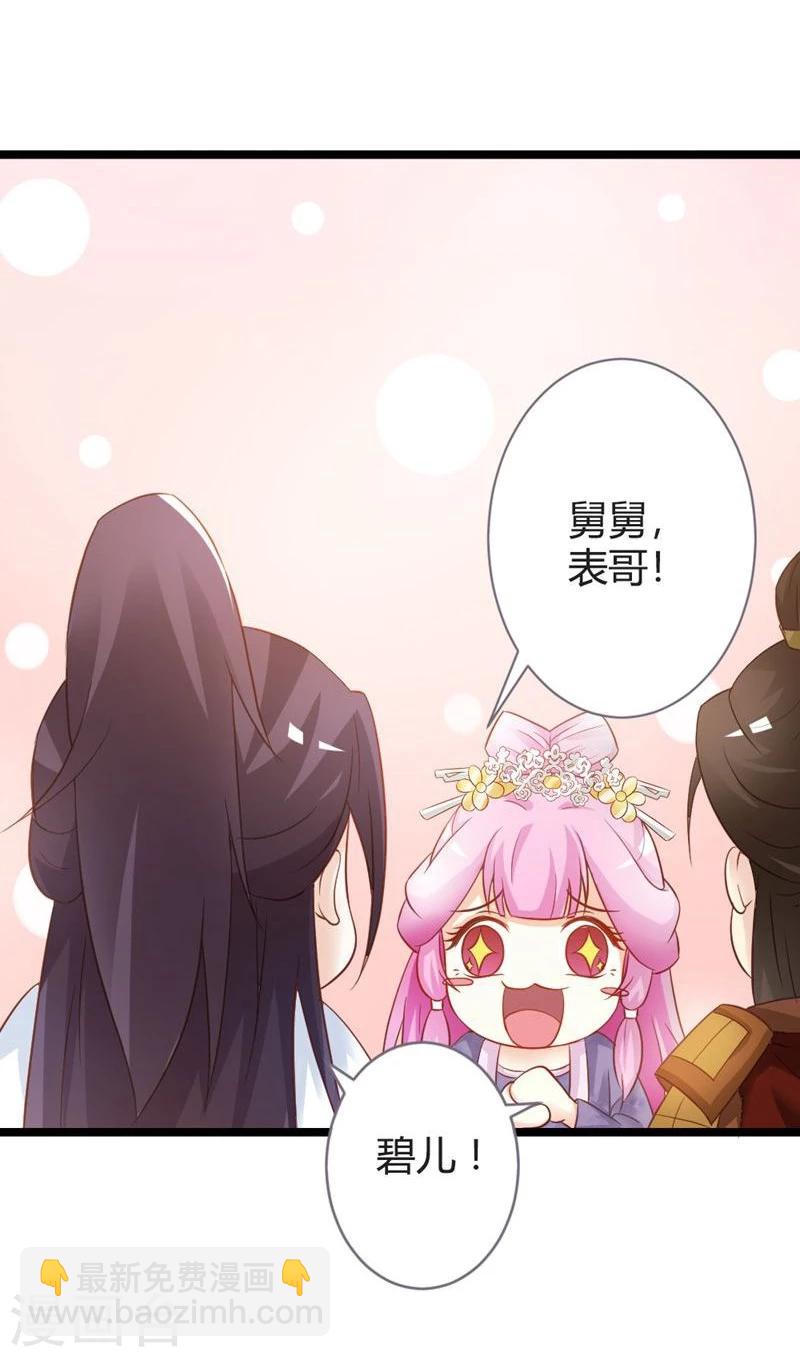 第14话 久别重逢-第15话