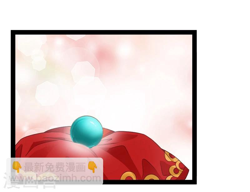 第16话 别高兴太早！-第17话