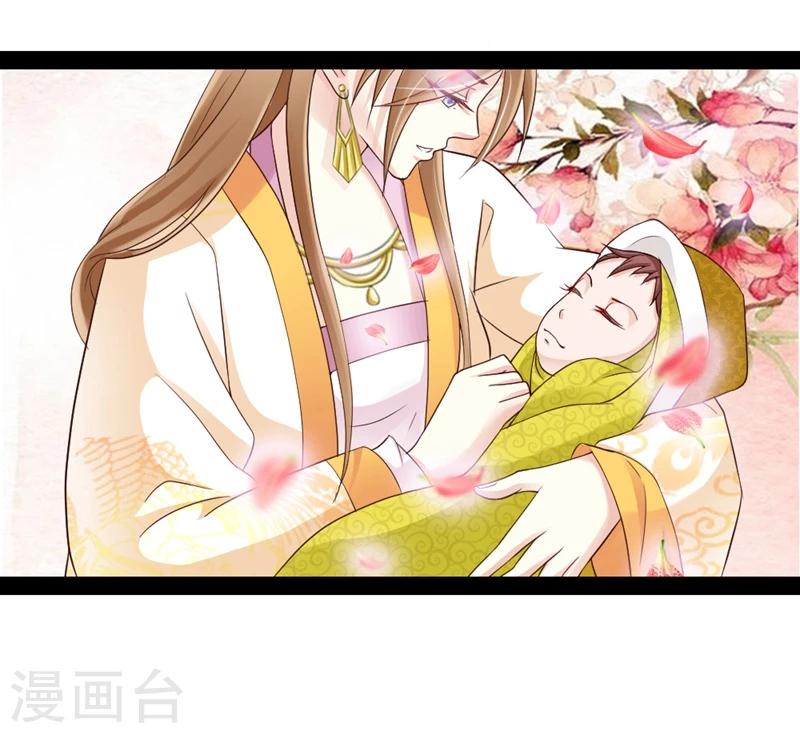 第16话 别高兴太早！-第17话