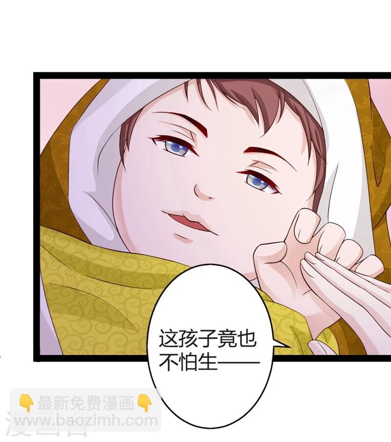 第16话 别高兴太早！-第17话