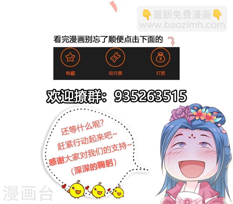 第16话 别高兴太早！-第17话