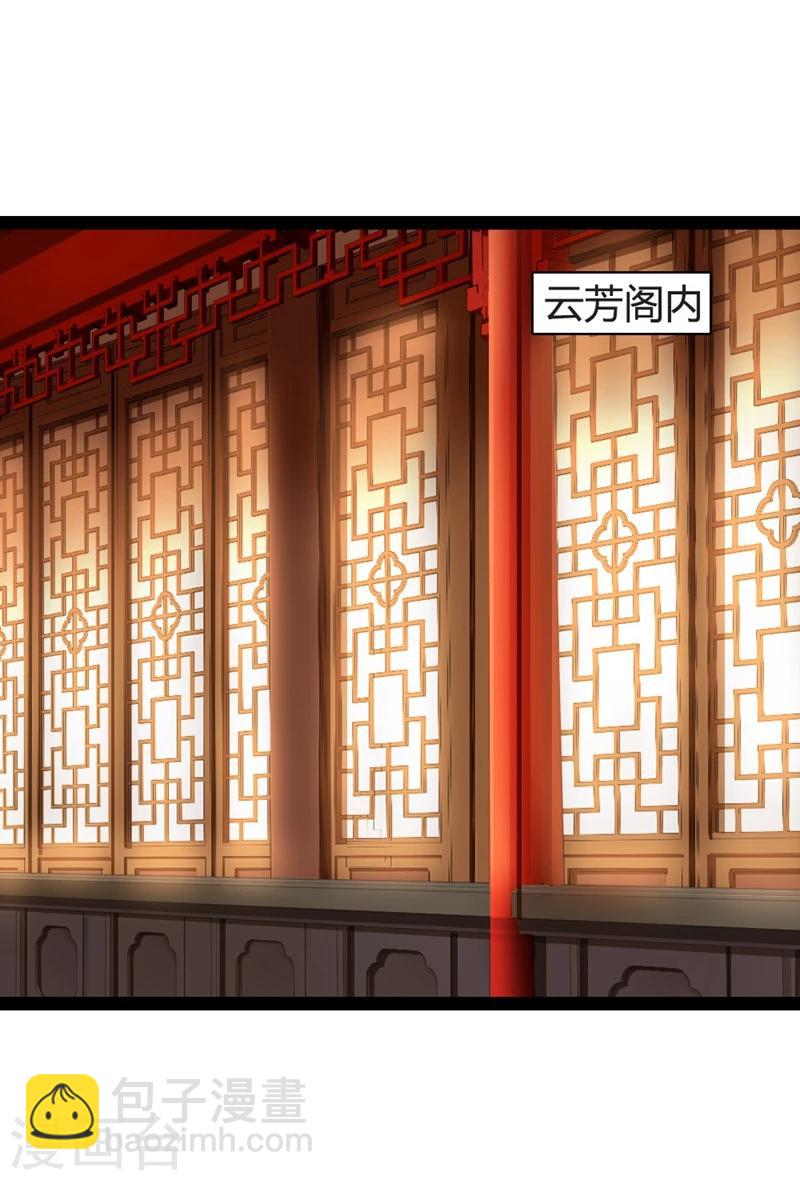 第16话 别高兴太早！-第17话