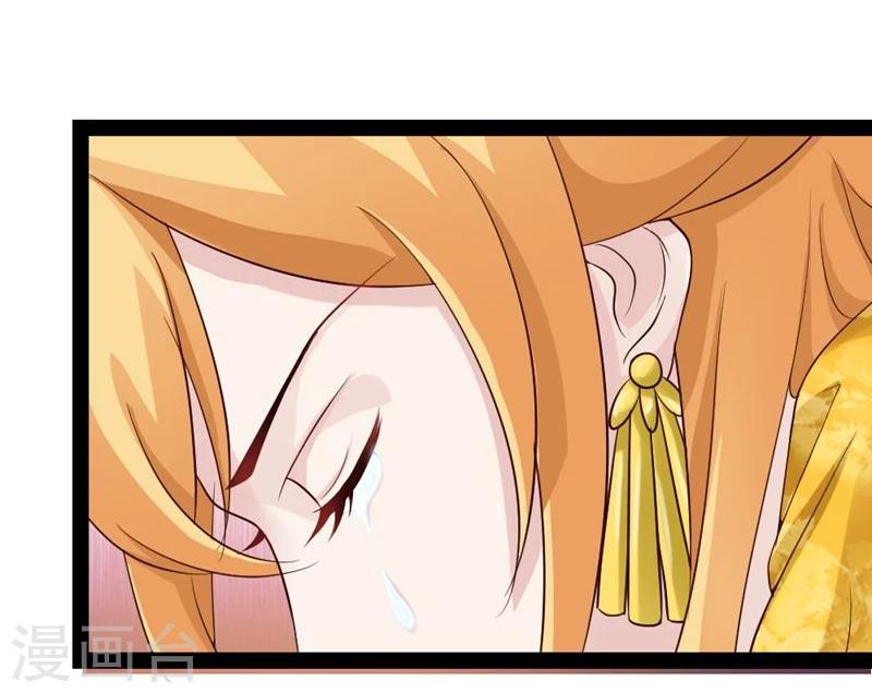 第18话 皇后遭囚禁-第19话