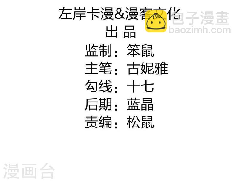 第18话 皇后遭囚禁-第19话