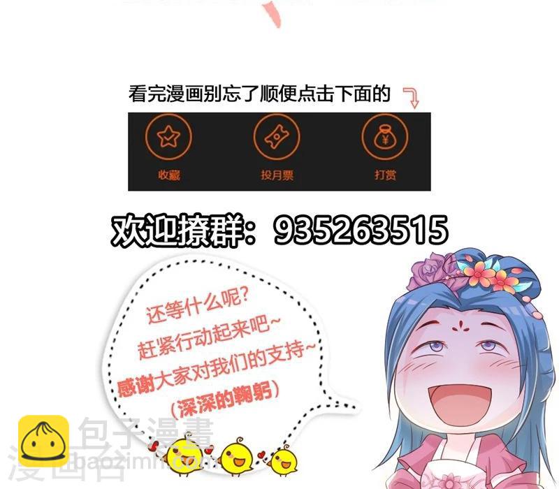 第18话 皇后遭囚禁-第19话