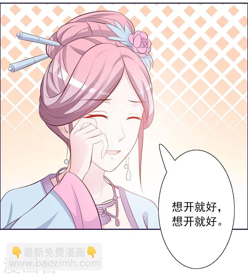 第2话 复仇开始-第3话