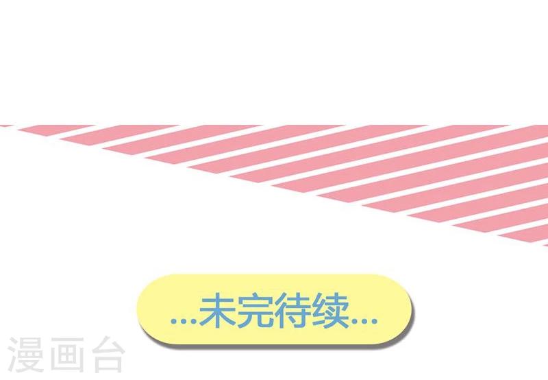 第2话 复仇开始-第3话