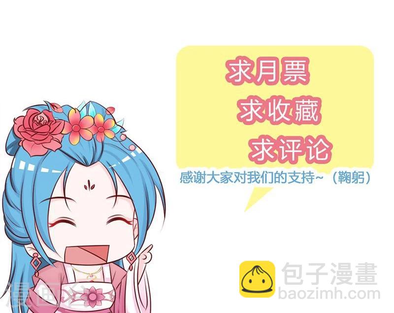 第2话 复仇开始-第3话