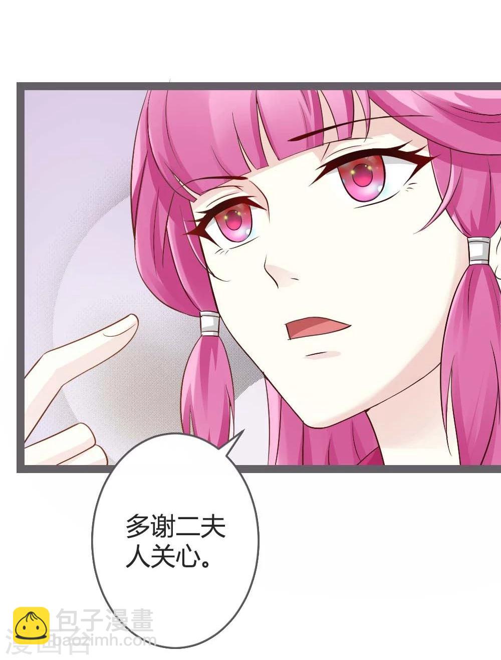 第20话 聪明反被聪明误-第21话