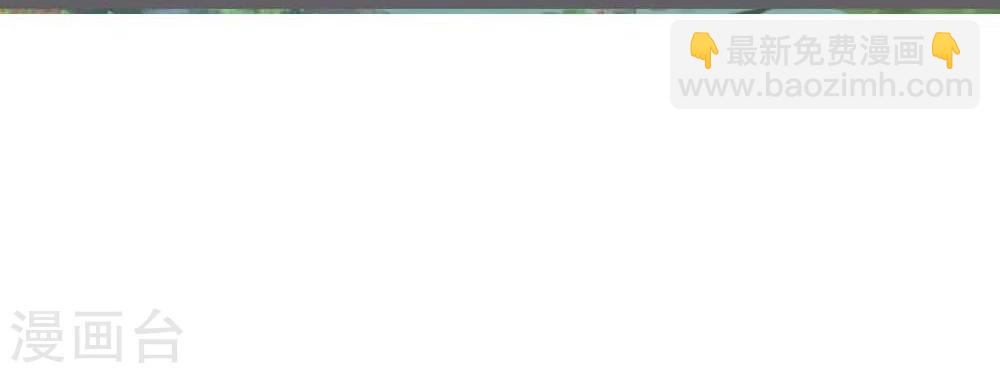 第20话 聪明反被聪明误-第21话