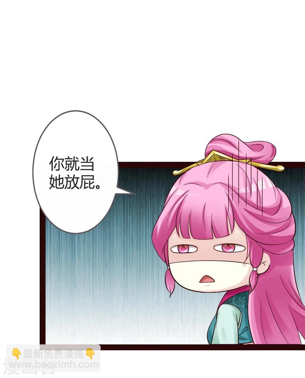 第20话 聪明反被聪明误-第21话