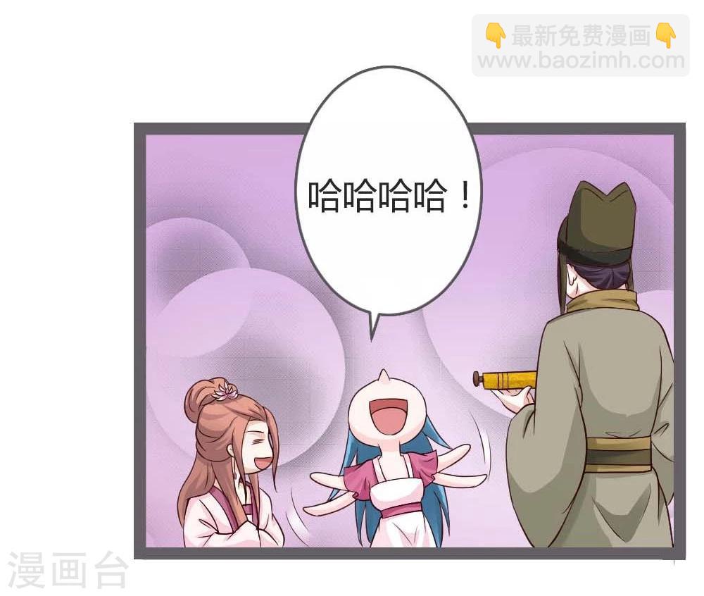 第20话 聪明反被聪明误-第21话