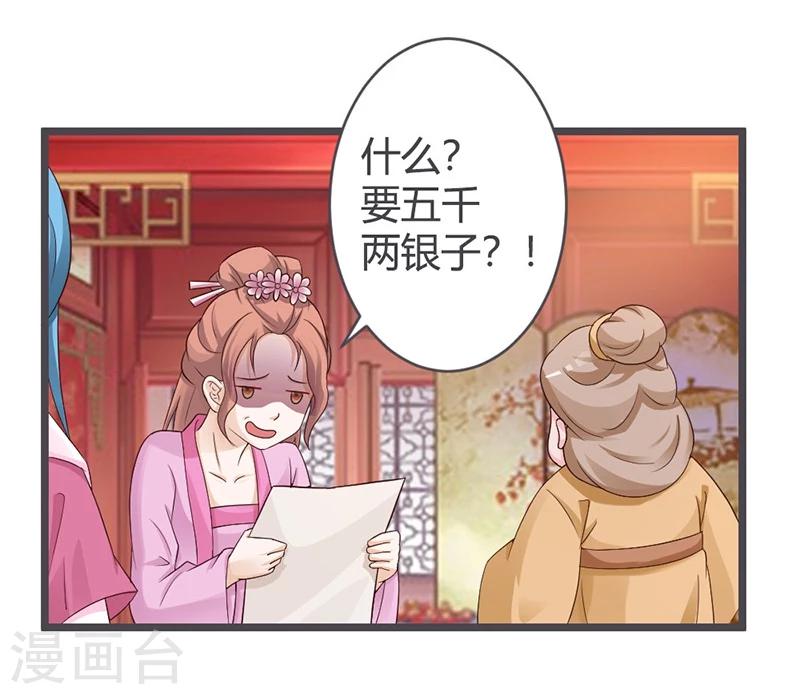 第31话-第33话