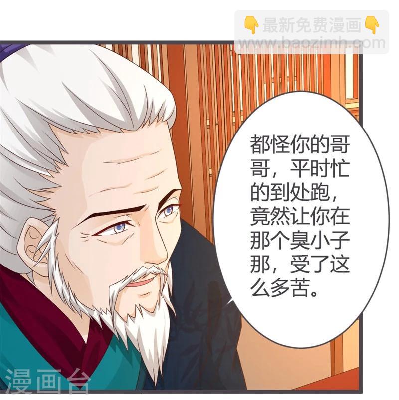 第31话-第33话