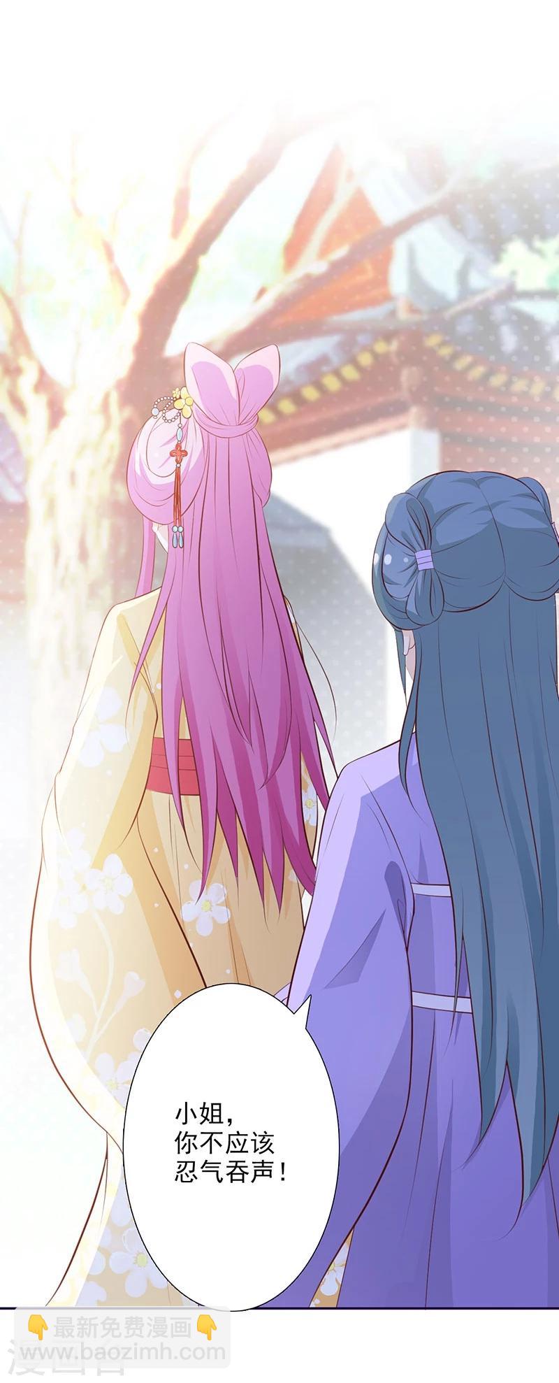 第4话 恶毒小人-第5话