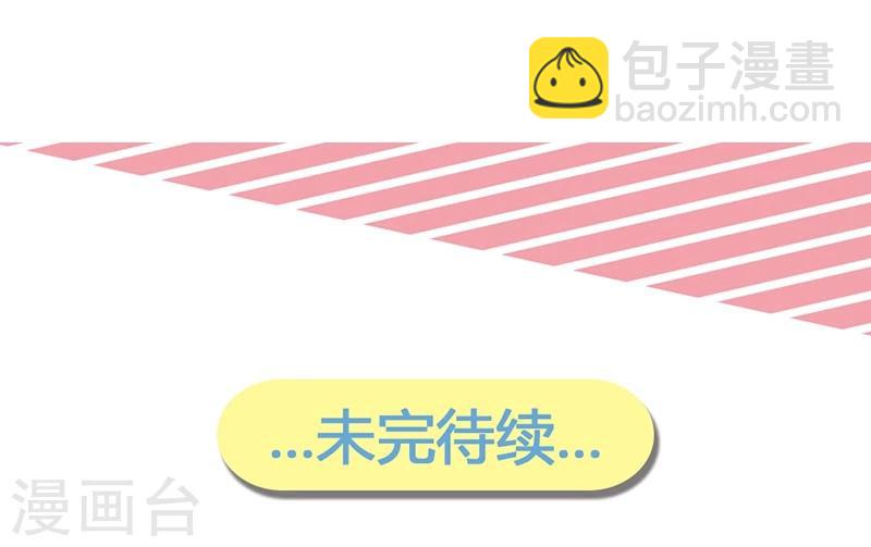 第4话 恶毒小人-第5话