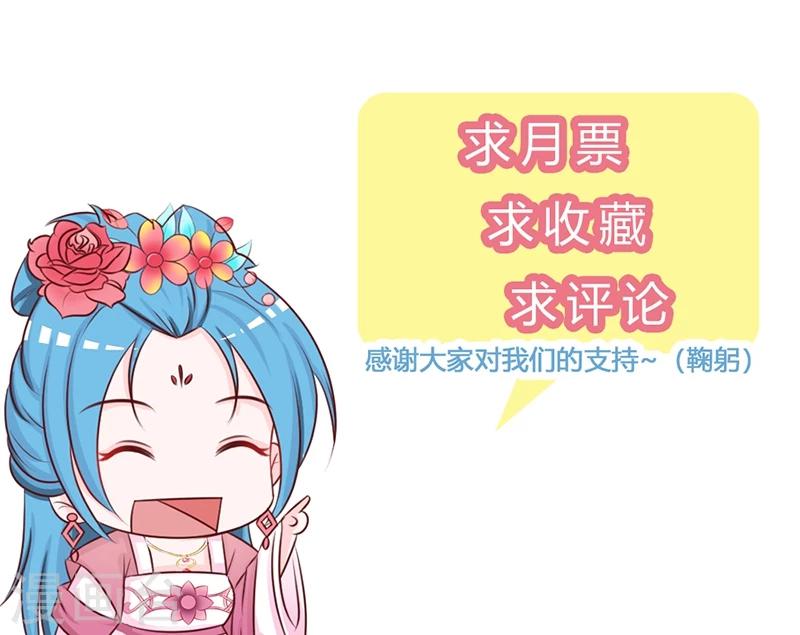 第4话 恶毒小人-第5话