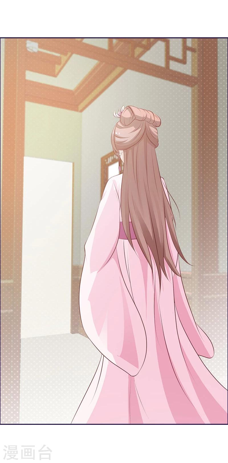 第4话 恶毒小人-第5话