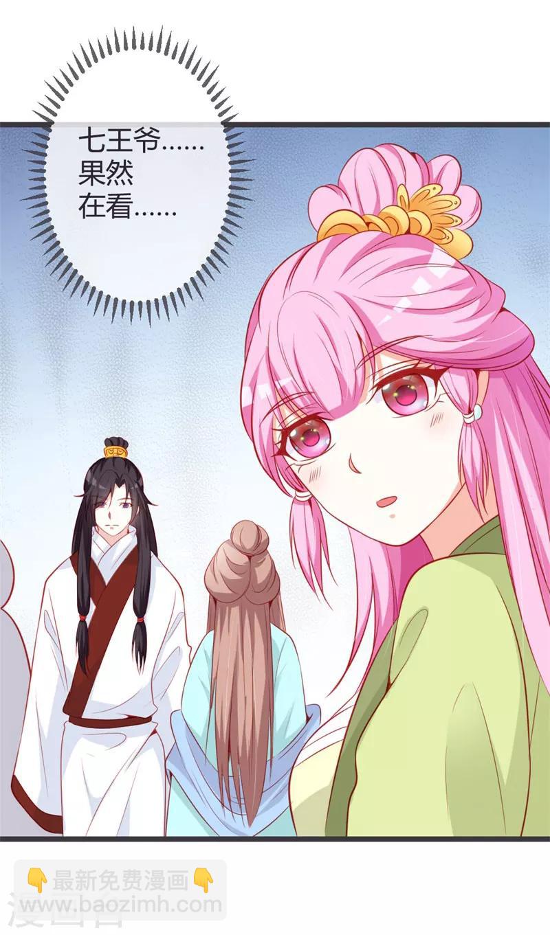 第69话 云岚的烦心事-第73话