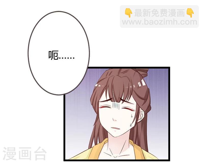 第8话 进宫赴宴-第9话