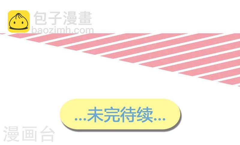 第8话 进宫赴宴-第9话