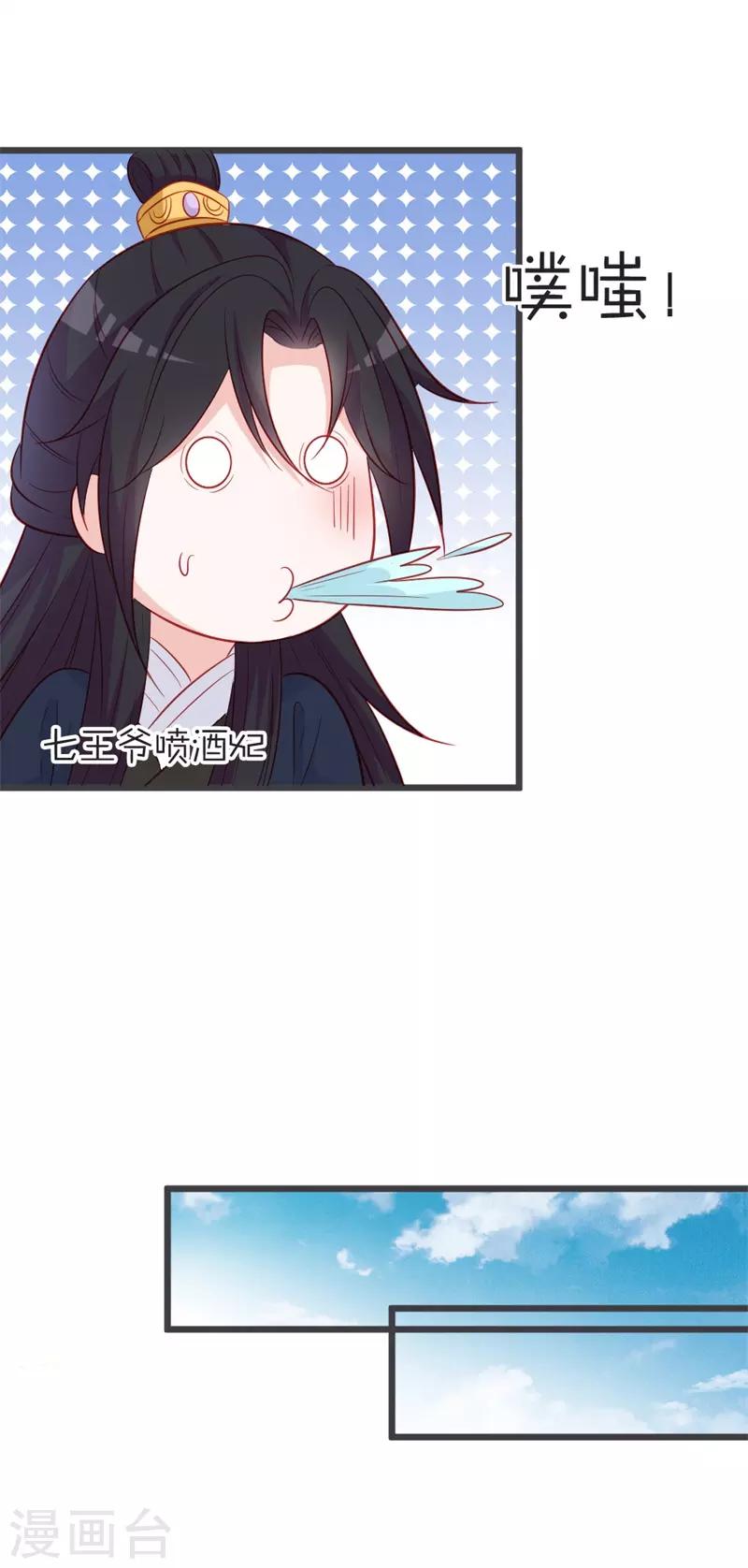 第93话 天下第一公子-第97话