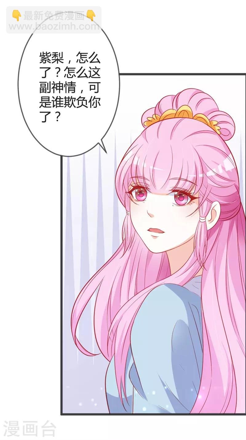 第93话 天下第一公子-第97话