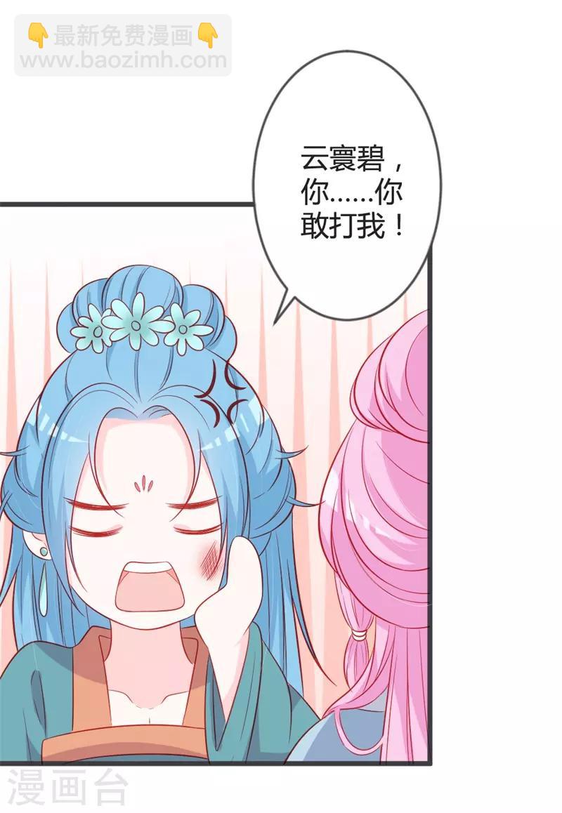 第93话 天下第一公子-第97话